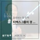 신화에이앤씨