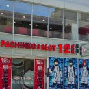 록게임장 이미지