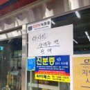 씨스페이스 인천시청역점 이미지