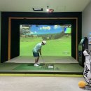 해저드 스크린 골프연습장 이미지