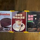 프랭크커핀바군산점 이미지