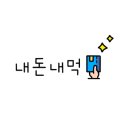설빙 장안점 이미지