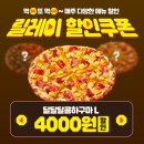 고피자 이미지