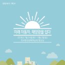 태양기획 이미지