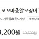 찜이랑전