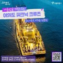 펀시티 이미지
