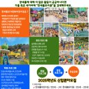 한새롬유치원 이미지