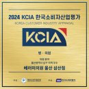 베러미의원 이미지