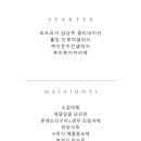 고궁출장뷔페 이미지