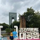 안경나라 경주성건점 | [경주 가볼만한곳] 방학 때 아이와 꼭 가야 할 필수 코스! 경주엑스포대공원 볼거리&amp;볼거리 총정리...