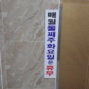 금호목욕탕 이미지