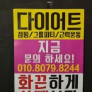 옥계-4 이미지