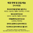 베이컹리 이미지