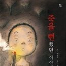 청소작은도서관 이미지