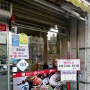 정할머니왕족발보쌈 | 논산 족발,보쌈 찐 맛집 정할머니왕족발보쌈 포장배달 가능