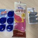 마미손크린 이미지