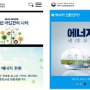 웰빙정보센터