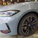 고양시 덕양구 외제차 수입차 덴트 - 행신동 BMW 340i 찌그러진 찍힌 문콕 제거 덴트 복원 수리 이미지