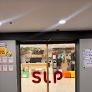 광명유치원 | 광명 SLP 7세 재원 후기 // 영어유치원 3년차 장단점 정리 🍀