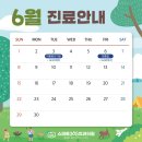 스마트한치과의원 이미지