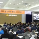 주주총회 이미지