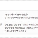 금곡농산