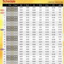 뮤지컬 ＜오!캐롤＞ 티켓오픈 안내 (1월 20일(금) 오후2시) (+캐스트스케줄추가) 이미지