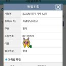 피자나라 치킨공주(화정점) 이미지