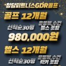 청담GDR아카데미 이미지