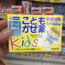 루코도모 이미지
