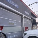 진우세차장 이미지