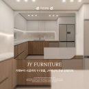 주방 인테리어 견적, 비용 주방 인테리어 과정과 아파트 인테리어 추천✨