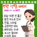 강안의원 이미지