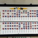 금성반점 이미지