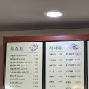 석봉토스트(익산역점) 이미지