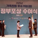 신세계I&C 이미지