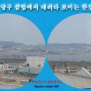 한강당구클럽