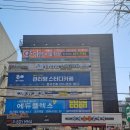 꿈꾸는화가미술학원 네이버블로그