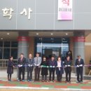 군북중학교 이미지