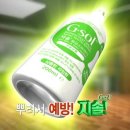 크린아트
