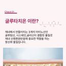 영양사언니 이미지