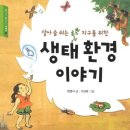 한우리환경 이미지