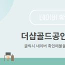 서동탄공인중개사사무소 네이버블로그