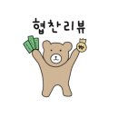 아뜰리에 궁 이미지