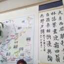 부안바지락칼국수 이미지