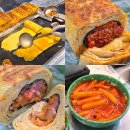 토지금고시장(관리실) | 신현숙 신포원조 계란말이 김밥｜토지금고시장 원조 계란말이 김밥 후기