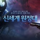 신세계PC방 이미지