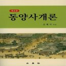 삼영사 이미지