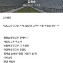 홍고추나라 이미지