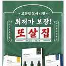 메디힐 마스크팩 20매에 13,800원 이미지